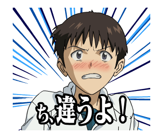 priv/static/static/stickers/evangelion/5437029.png