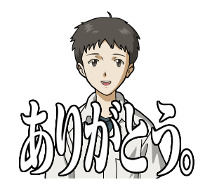 priv/static/static/stickers/evangelion/5437031.png