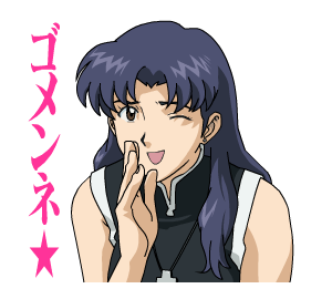 priv/static/static/stickers/evangelion/5437045.png