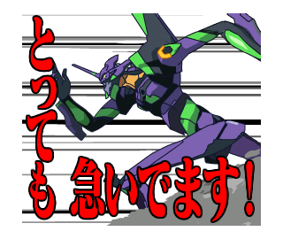 priv/static/static/stickers/evangelion/5437048.png