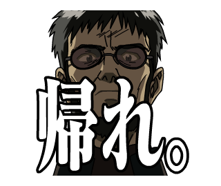 priv/static/static/stickers/evangelion/5437043.png